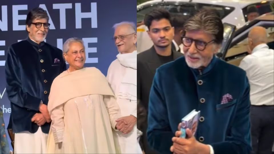 మోకాలి గాయం నుంచి కోలుకుని ముంబై ఈవెంట్‌లో మెరిసిన అమితాబ్ బచ్చన్.. అంకితభావానికి ఫ్యాన్స్ ఫిదా