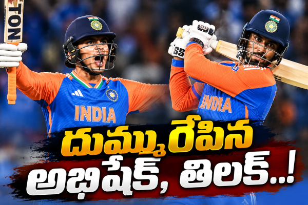 పాకిస్తాన్‌ ఎదుట భారీ లక్ష్యం.. 