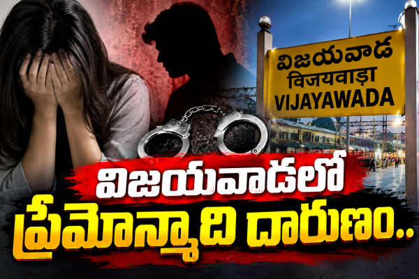 ప్రియురాలి గొంతు కోసి భవనంపై నుంచి దూకిన యువకుడు.. ప్రియుడు మృతి, యువతి పరిస్థితి విషమం