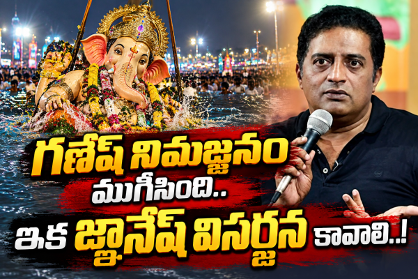 ఎన్నికల సంఘం తీరుపై నటుడు ప్రకాష్ రాజ్ సంచలన వ్యాఖ్యలు