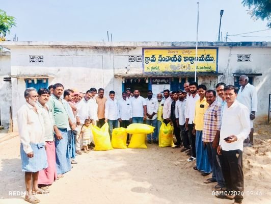 ఫెర్టిలైజర్ సేల్ పాయింట్ ప్రారంభం