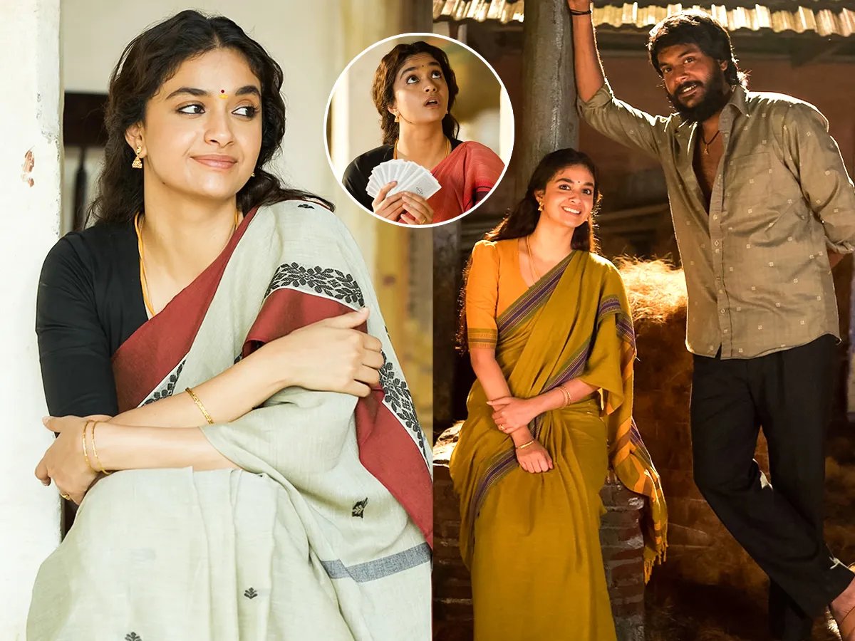 ఇది కలలో కూడా ఊహించలేదు: డొరొతీ సినిమాపై హీరోయిన్ కీర్తి సురేష్ ఆసక్తికర వ్యాఖ్యలు