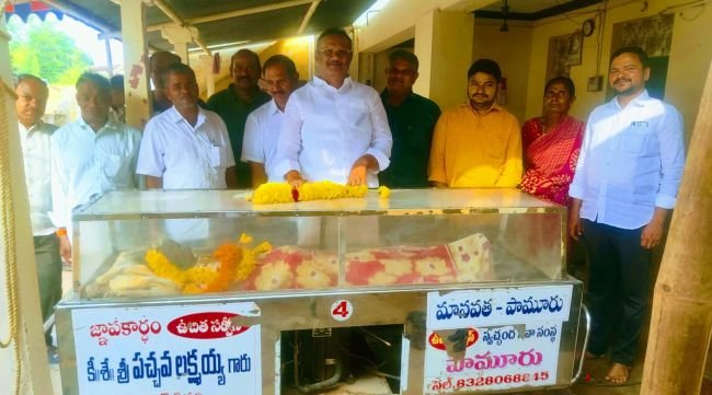 రాయవరపు చెన్నమ్మకు ఘన నివాళులు
