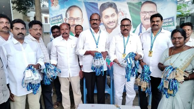 వైకాపా సభ్యత్వ ఐడీ కార్డుల పంపిణీ