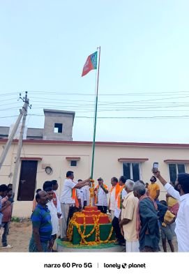 చౌటపాలెంలో బీజేపీ జెండా ఆవిష్కరణ