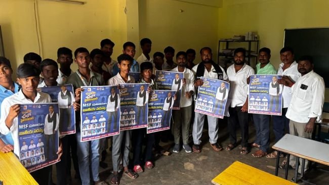 చేవెళ్లలో MSF హడావిడి.. అక్టోబర్ 6న ‘ఛలో OU’ పిలుపు