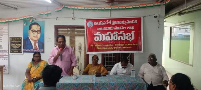 నాట్యమండలి జిల్లా మహాసభలు జయప్రదం చేయాలి