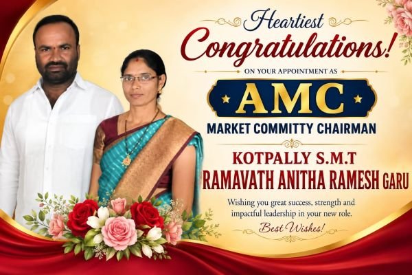 కోటపల్లి మార్కెట్ చైర్‌పర్సన్‌గా రమావత్ అనితాబాయి రమేష్