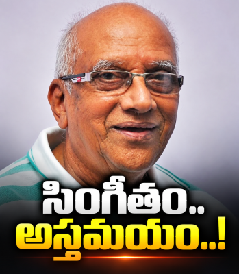 చెన్నైలో తుదిశ్వాస విడిచిన విలక్షణ సినీ సృష్టికర్త