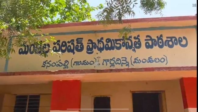 ఎన్నికల రోజే సెలవులు... ఎస్ఎంసి ఎన్నికలకు మళ్ళీ బ్రేక్...
