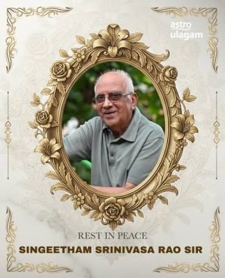 ప్రముఖ దర్శకుడు సింగీతం శ్రీనివాసరావు మృతి పట్ల సినిమాటోగ్రఫీ మంత్రి కందుల దుర్గేష్  దిగ్భ్రాంతి