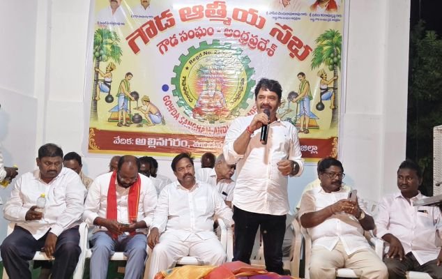 గౌడ సంఘాన్ని మరింత పటిష్టం చేస్తాం* 