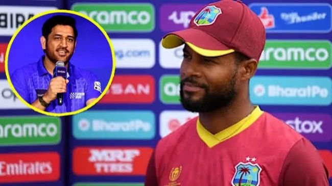 'మిస్టర్ కూల్' ధోనీ సూత్రంతోనే టీమిండియాను ఓడించాం : విండీస్ కెప్టెన్ షాయ్ హోప్