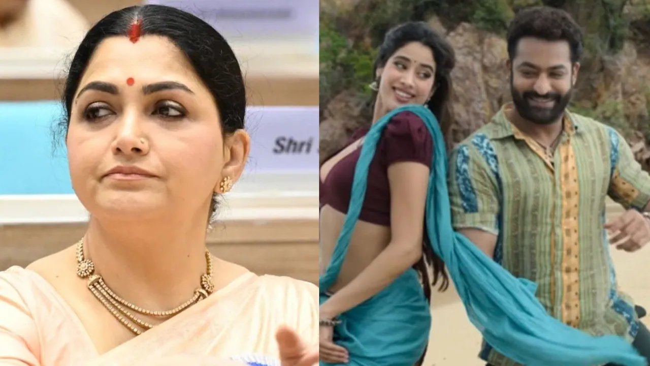 దేవర చుట్టమల్లే ఏఐ మార్ఫింగ్ వీడియోపై కుష్బూ సుందర్ తీవ్ర ఆగ్రహం.. మహిళల గౌరవం ఆటవస్తువు కాదంటూ ఘాటు వ్యాఖ్యలు