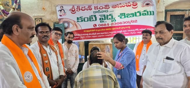 కంటి వెలుగుకి సేవా సంకల్పం