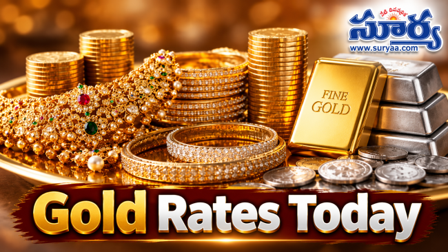 Gold Rates Today: గోల్డ్ ప్రియులకు గుడ్ న్యూస్.. భారీగా పతనమైన బంగారం, వెండి ధరలు.. ఇవాళ తులం ఎంతంటే?