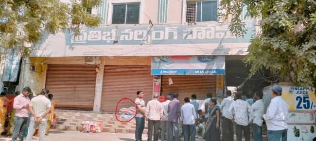 డబ్బు కోసం ఆరాటం.. రెండు నిండు ప్రాణాలు బలి !