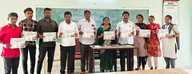 ఎంప్లాయిమెంట్ స్కిల్స్  సర్టిఫికెట్ కోర్స్ ప్రారంభం. "