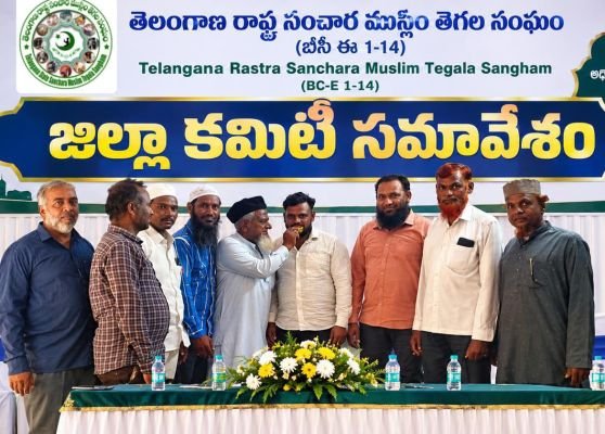సంచార ముస్లింలకు ఇచ్చిన హామీలు నెరవేర్చాలి