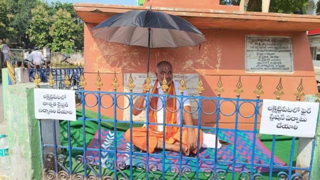 లైబ్రరీ , ఫైర్ స్టేషన్ ఏర్పాటు చేయాలని నిరాహార దీక్ష 