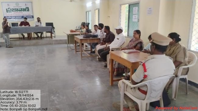 బోయినపల్లి మండల ప్రజావాణిలో 2 అర్జీలు..