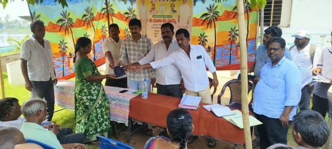 ఆర్తమురులో మీ భూమి మీ హక్కు కార్యక్రమం 