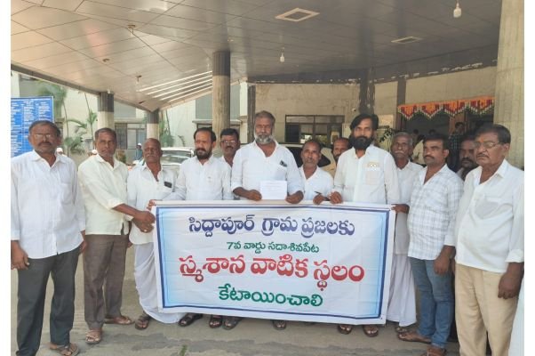 స్మశాన వాటికకు స్థలం కేటాయించండి కలెక్టర్ కు వినతి పత్రం