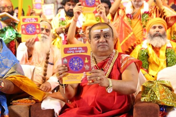రమణేశ్వరంలో వైభవంగా 'సనాతన ధర్మ సహస్ర సూత్రాలు' గ్రంథావిష్కరణ*