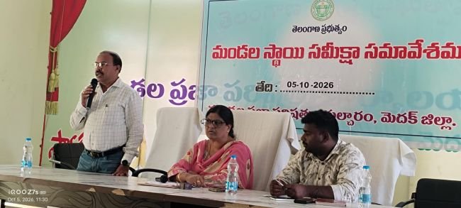 ఎంపీడీవో కార్యాలయంలో మండల స్థాయి సమావేశం: