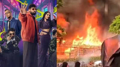 ‘పతి పత్ని ఔర్ పంగా’, ‘హసల్ 5’ సెట్స్‌లో భారీ అగ్నిప్రమాదం.. ప్రాణనష్టం లేదని వెల్లడించిన యూనిట్!