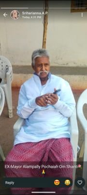 హైదరాబాద్ మాజీ మేయర్ ఆలంపల్లి పోచయ్య మృతి