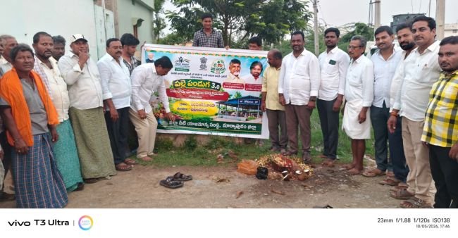 పల్లె పండుగ 3.0తో గ్రామీణాభివృద్ధికి మరో అడుగు