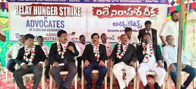 ఏలూరు బార్ అసోసియేషన్ ఆధ్వర్యంలో రిలే నిరాహార దీక్షలు 