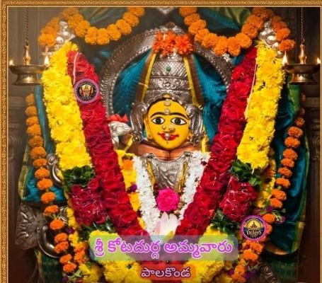 నేడు శ్రీ కోటదుర్గ అమ్మవారి దేవస్థానంలో  వరుణ యాగం, వరుణ జపం
