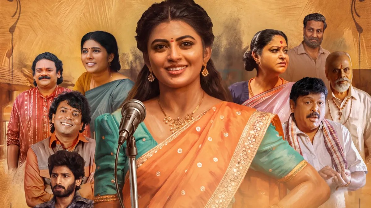 గరివిడి లక్ష్మి ట్రైలర్ విడుదల, జానపద బయోపిక్‌లో అదరగొట్టిన ఆనంది, ఆకట్టుకుంటున్న విజువల్స్