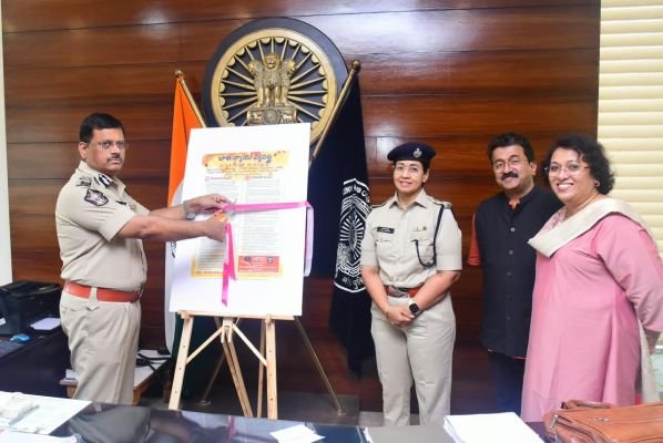బాల న్యాయ వ్యవస్థపై పోలీసులకు అవగాహన