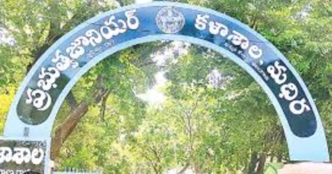 *మధిర GJC జూనియర్ లెక్చరర్లపై వేటు..*    *నకిలీ సర్టిఫికెట్లతో ఉద్యోగం.... తొలగించిన ఇంటర్ బోర్డు.* 