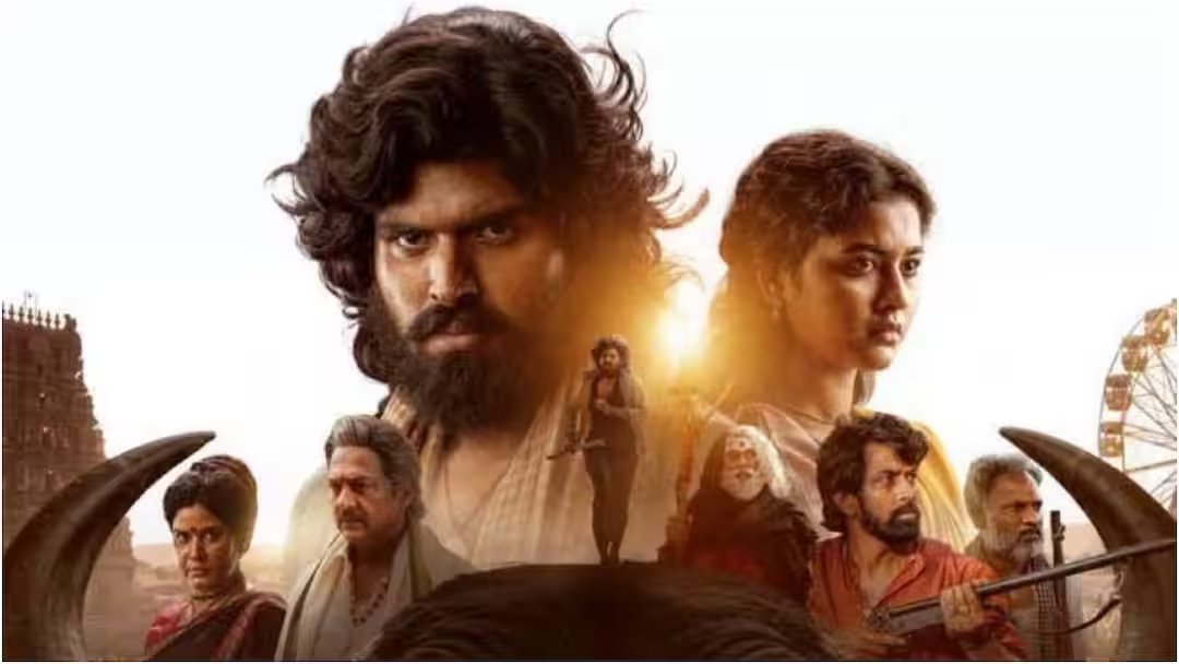 ఓటీటీలోకి రవితేజ మేనల్లుడు మాధవ్ సినిమా మారెమ్మ.. స్ట్రీమింగ్ డేట్ ఫిక్స్!