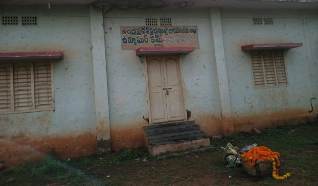 ఆగిరిపల్లి  ఉర్దూఘర్ కమ్ షాదీఖానా  నిర్వహణపై మిస్టరీ!