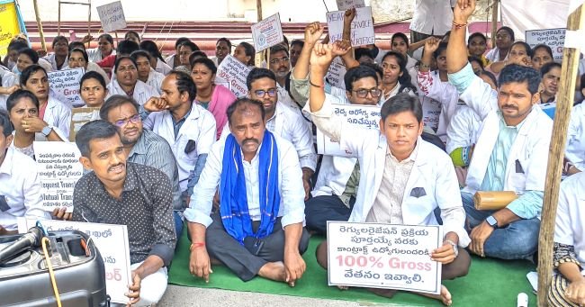 మెడికల్ కాంట్రాక్ట్ ఉద్యోగులకు భద్రత కల్పించాలి   ఏపీ ఎం.హెచ్.సి జేఏసీ ధర్నాలో సాకే హరి 