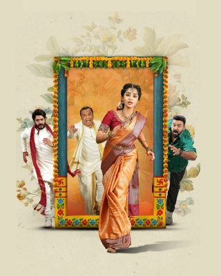 రెండు వారాలు ముందుగానే థియేటర్లలోకి వస్తున్న నరేష్ వీకే, అనుపమ పరమేశ్వరన్ ‘క్రేజీ కల్యాణం’.. కొత్త రిలీజ్ డేట్ ఖరారు!