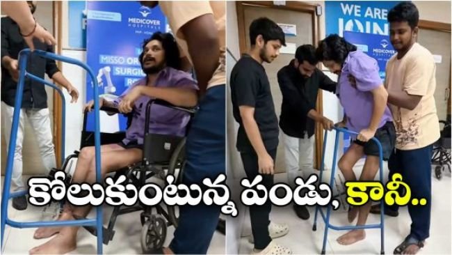 పండు మాస్టర్ ఆరోగ్య పరిస్థితిపై లేటెస్ట్ అప్‌డేట్.. కోలుకుంటున్న వైనంపై ఎమోషనల్ వీడియో వైరల్