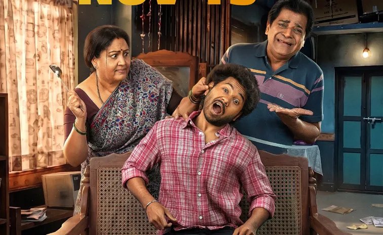 లిటిల్ హార్ట్స్ హీరో మౌళి కొత్త చిత్రం.. దొంగ నా కొడుకు రిలీజ్ డేట్ లాక్!