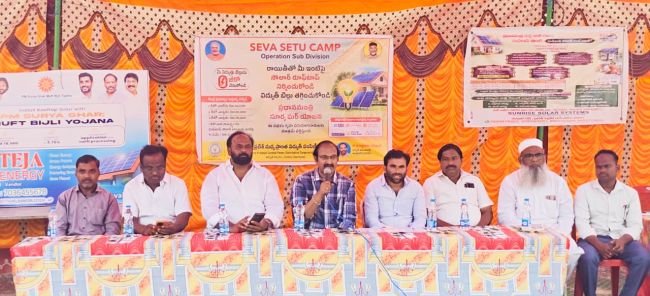 సౌర విద్యుత్ ద్వారా విద్యుత్ బిల్లులు ఆదా 