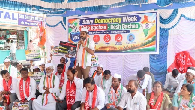 ఇండియా కూటమి ఆధ్వర్యంలో ధర్నా , కలెక్టరేట్ ముట్టడి 