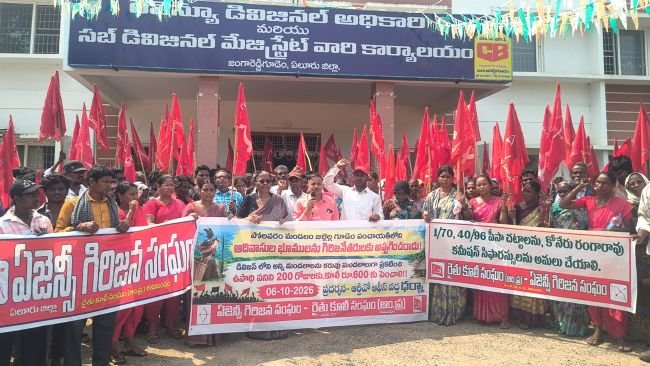 గిరిజనుల సాగుభూములకు హక్కులు కల్పించాలి