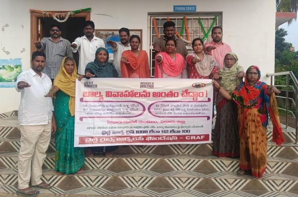 శ్రీపర్రు గ్రామాన్ని బాల్య వివాహరహిత గ్రామంగా  తీర్చిదిద్దుదాం*