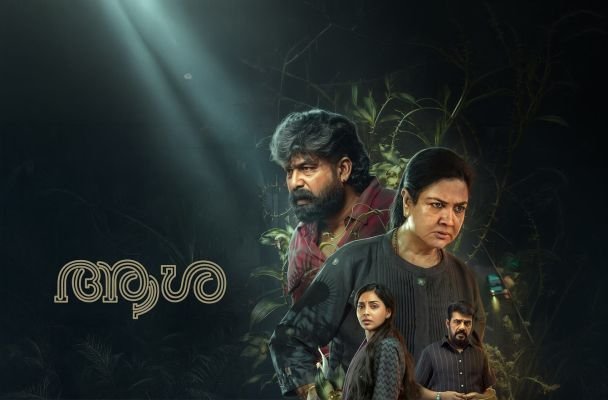 ఆశా మూవీ ఓటీటీ రిలీజ్ డేట్ ఫిక్స్.. ఎందులో స్ట్రీమింగ్ కానుందంటే?