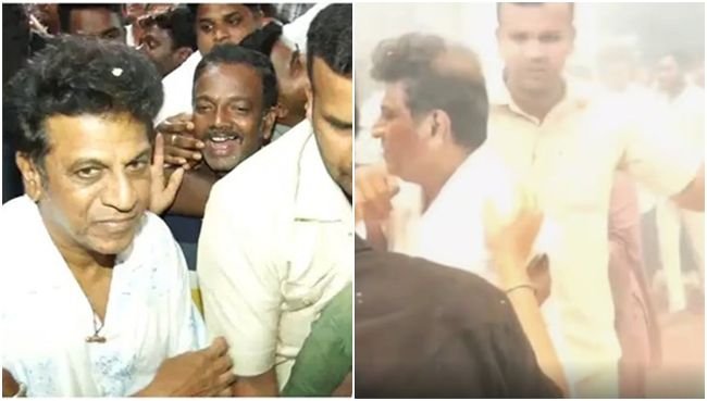 తృటిలో తప్పిన పెను ప్రమాదం.. బాణసంచా పేలుడు ఘటనపై స్పందించిన కన్నడ హీరో శివరాజ్ కుమార్!