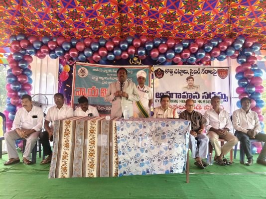 చింతలపూడిలో చట్టాలపై అవగాహన సదస్సు